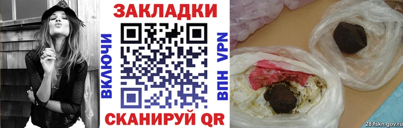 Купить наркотик Курск Канабис Героин АМФЕТАМИН НБОМе Гашиш Кокаин Меф мяу мяу Alpha-PVP