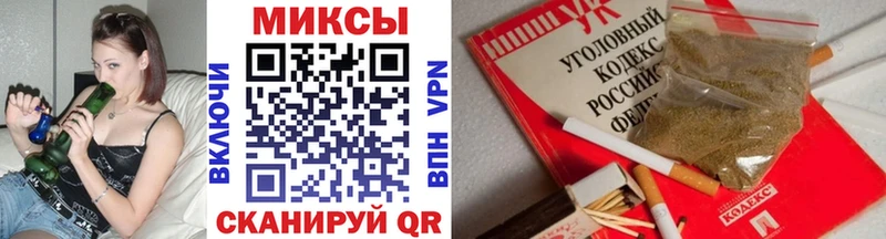 blacksprut зеркало  Курск  Бутират Butirat 