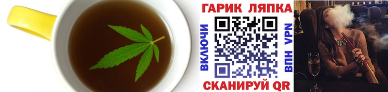 Печенье с ТГК конопля  Курск 