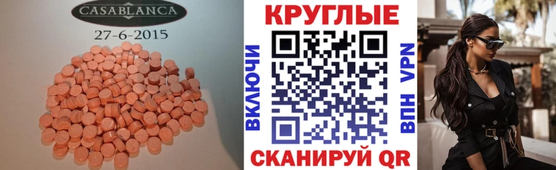 это как зайти Курск Экстази 99% как найти закладки