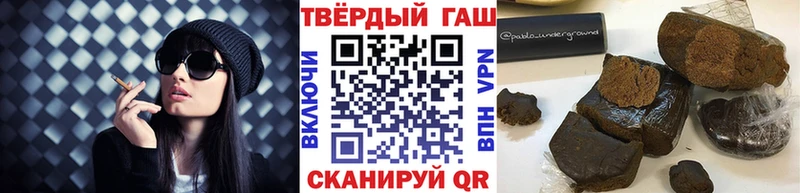 ОМГ ОМГ как войти  Курск  ГАШ 40% ТГК  даркнет сайт 