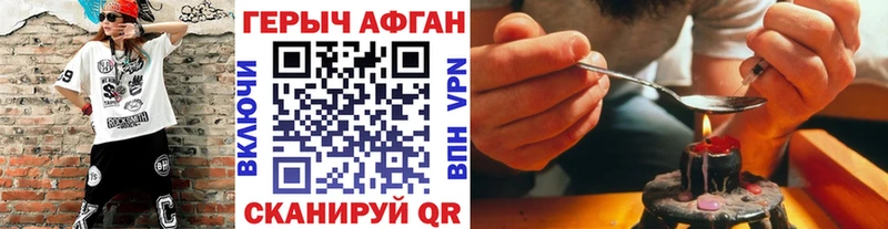 где можно купить наркотик  Курск  ГЕРОИН хмурый 