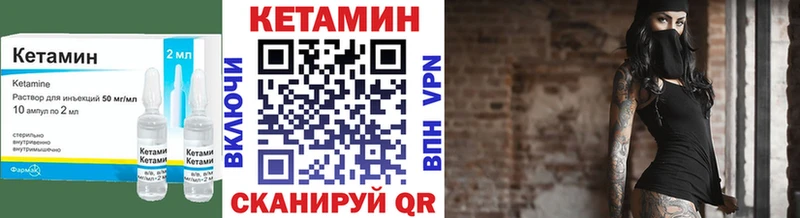 маркетплейс наркотические препараты Курск КЕТАМИН VHQ купить наркотики цена