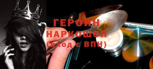 экстази Снежногорск
