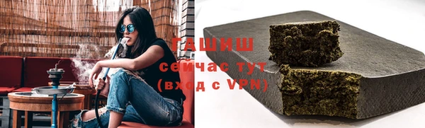 бошки Слюдянка
