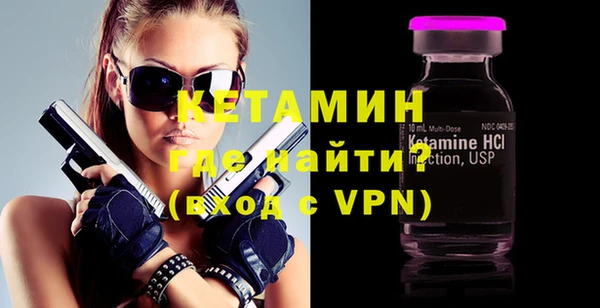 спайс Бородино