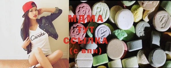 спайс Бородино