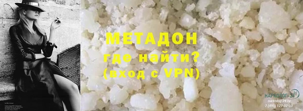 наркотики Бронницы