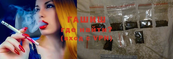 наркотики Бронницы