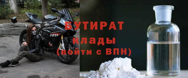скорость mdpv Бугульма