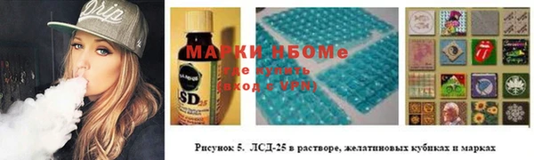 наркотики Бронницы