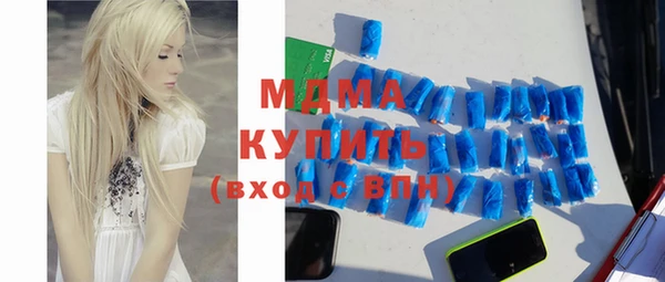 скорость mdpv Бугульма