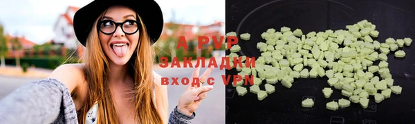 наркотики Бронницы