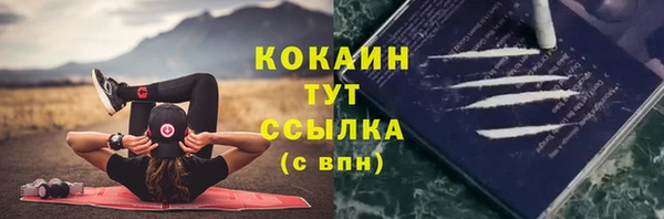 наркотики Бронницы