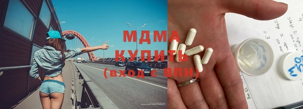 спайс Бородино