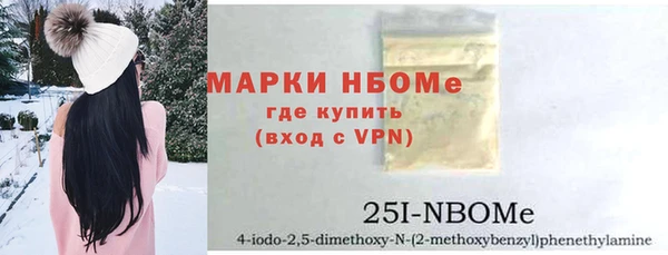 наркотики Бронницы