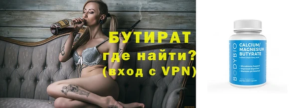 наркотики Бронницы