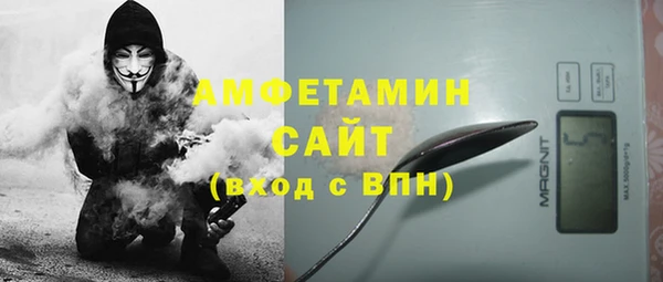 спайс Бородино