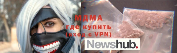 скорость mdpv Бугульма