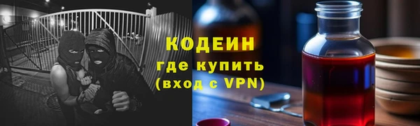 наркотики Снежинск