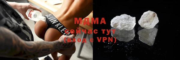 скорость mdpv Бугульма