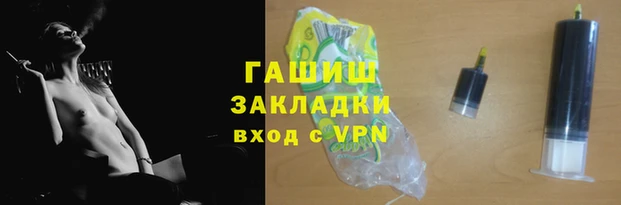 спайс Бородино