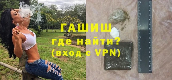 наркотики Бронницы