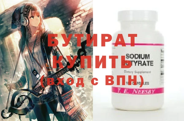 скорость mdpv Бугульма