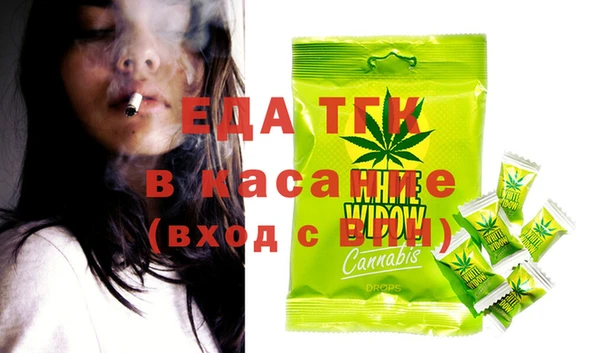 спайс Бородино
