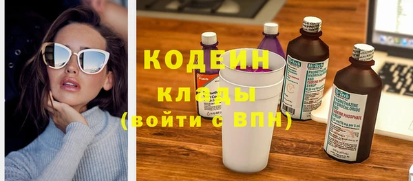 наркотики Бронницы
