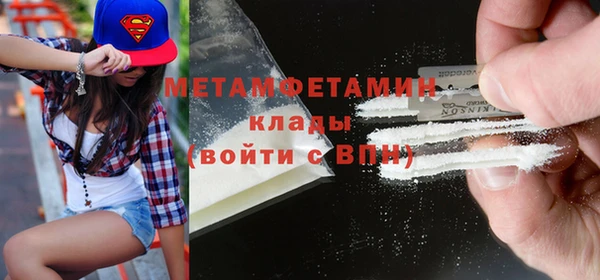 спайс Бородино