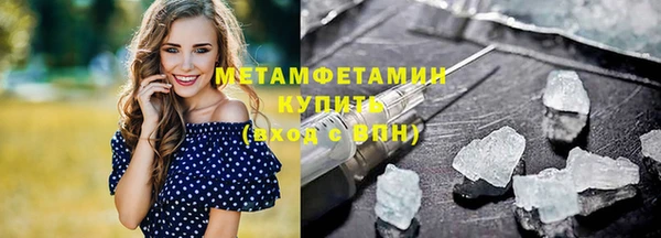 спайс Бородино