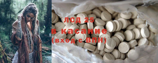 скорость mdpv Бугульма