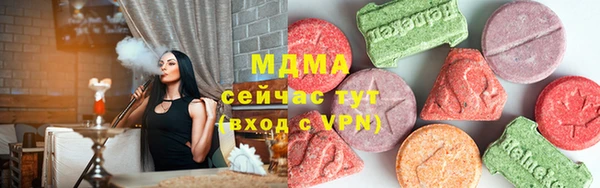 наркотики Бронницы