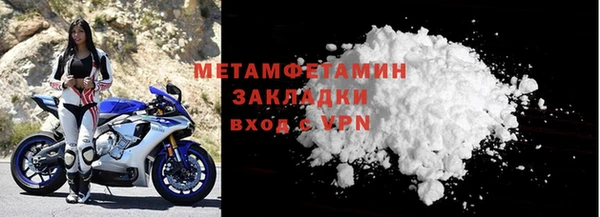 наркотики Бронницы
