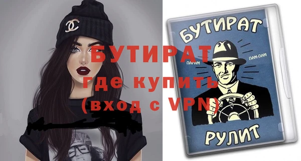 наркотики Бронницы
