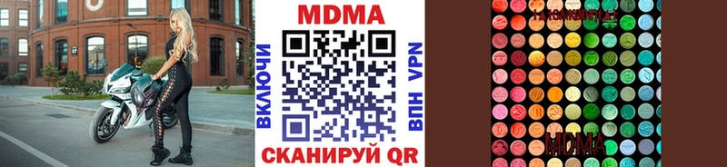 MDMA Molly  Курск 