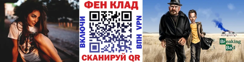 купить наркотик  МЕГА вход  Метамфетамин Декстрометамфетамин 99.9%  Курск 