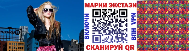 купить   Курск  Наркотические марки 1,5мг 