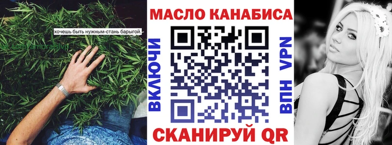 купить   Курск  Дистиллят ТГК жижа 