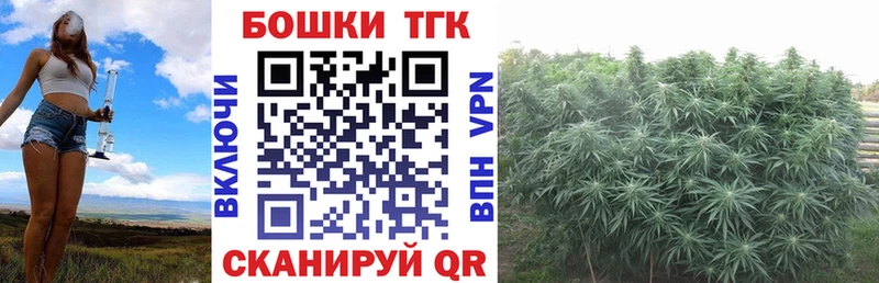 Бошки Шишки Bruce Banner  маркетплейс как зайти  Курск  мега ТОР 